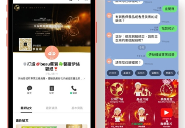 LINE API：快速回覆小按鈕 客戶只要點擊按鈕就可以快速回應